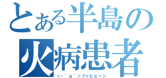 b0169850_21144585.png