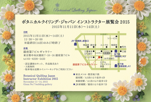 b0179151_205517.png