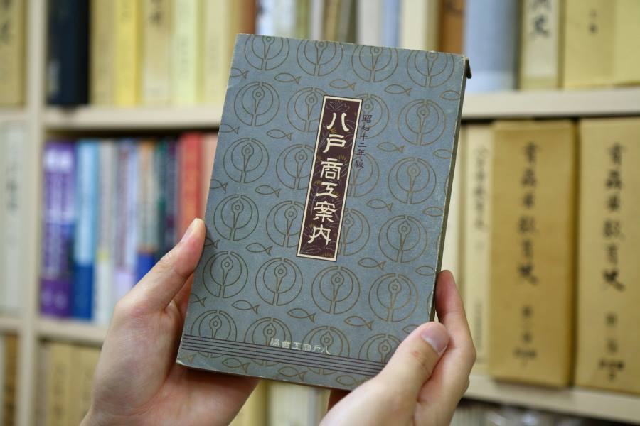 まちなかにただ一軒「古書 遊歩堂」 : はっち特派員ブログ