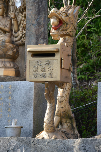 珍すぎておもしろい！鹿児島の珍スポット！岩龍神（長命ヘルシン酢醸造）_e0171573_14373510.jpg