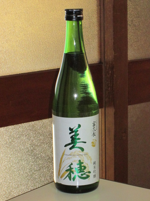  日本酒感想　　富久長　美穂　純米吟醸 _a0008693_16241813.jpg