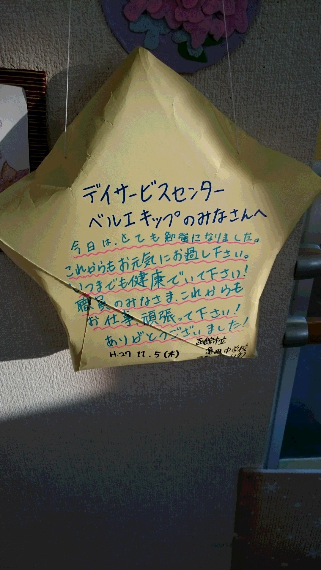 c0205393_19325033.jpg