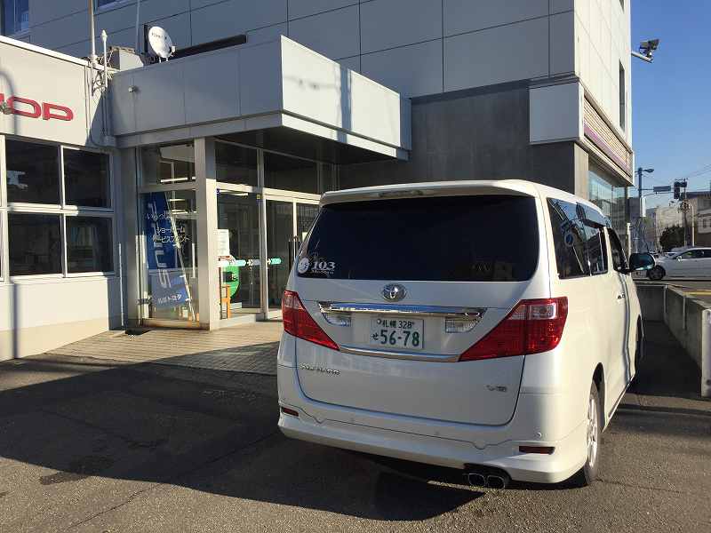 ウッチーブログ!!ランクル、ハマー、アルファード!!_b0127002_1824492.jpg