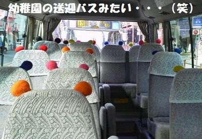 浅草でパンダバスに乗ってみた_e0234016_1893393.jpg
