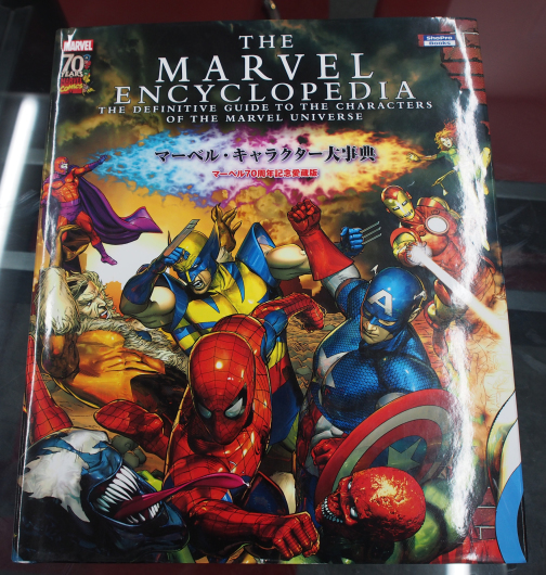 THE MARVEL ENCYCLOPEDIA_b0310424_23355398.jpg