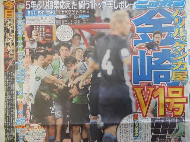シンガポールvs日本_b0000829_737657.jpg