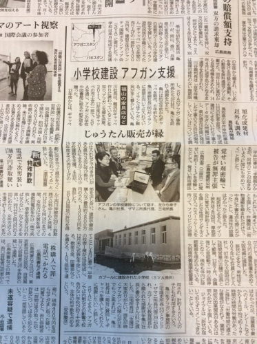 アフガニスタンに学校建設がいよいよ完成します(-_^)_a0071934_21312877.jpg