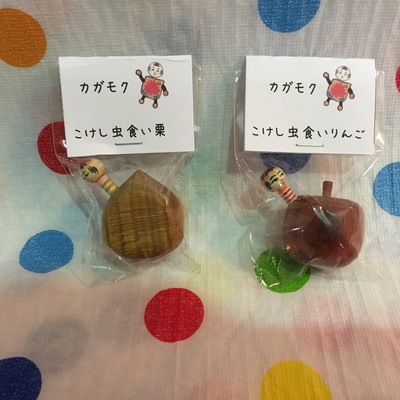 11月15日 つうはんかくだい④_e0318040_134442.jpg