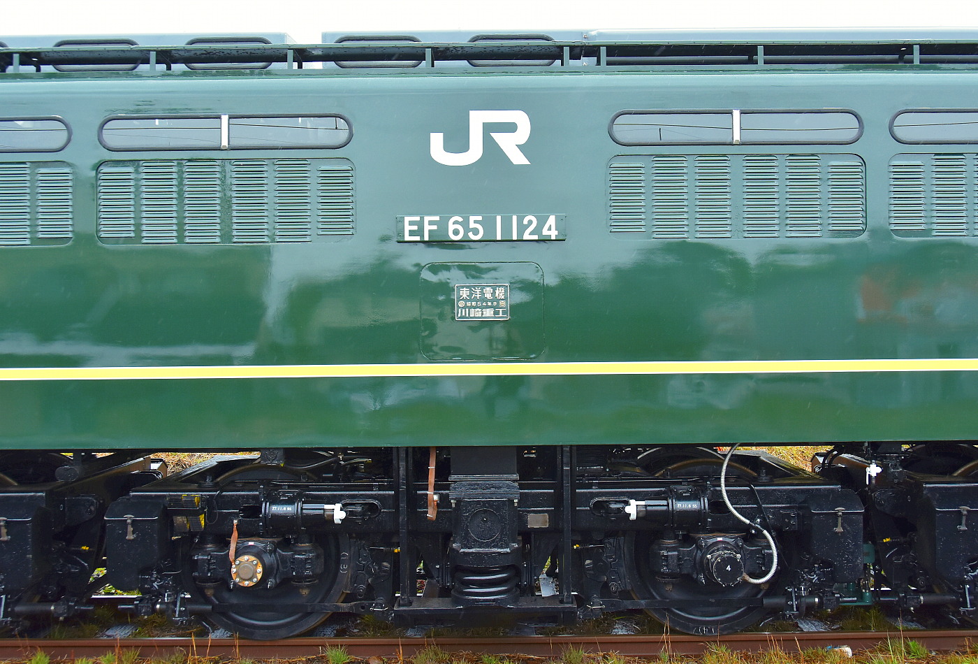 PF1124トワ色で出場 : 団塊鉄ちゃん気紛れ撮影記 PF1124トワ色で出場 : 団塊鉄ちゃん気紛れ撮影記