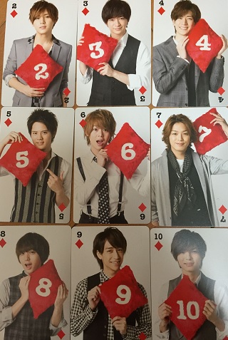 トランプは 買いです セブンイレブンhey Say Jumpフェア 有岡大貴くんの指が見たい Hey Say Jump いのありを愛でる日々 トランプは 買いです セブンイレブンhey Say Jumpフェア 有岡大貴くんの指が見たい Hey Say Jump いのありを愛でる日々