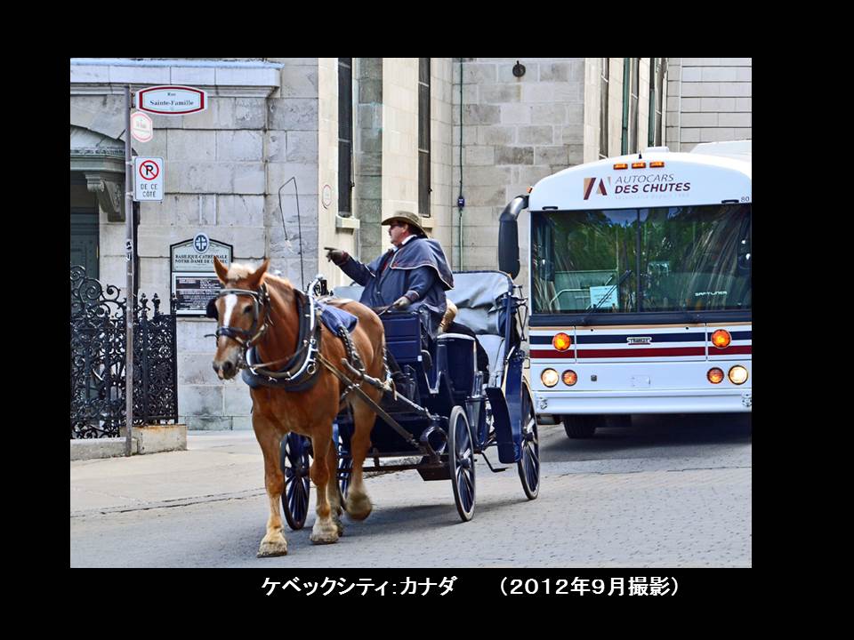 世界遺産の思い出写真　（１０）　：　アンテロープキャニオン、　ケベックシティ、　ロンドン　　　_a0261857_16172355.jpg