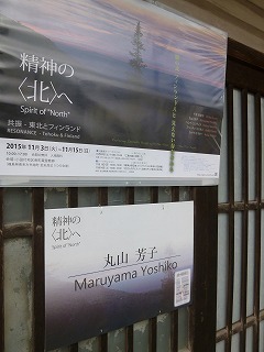 a0165160_08113473.jpg