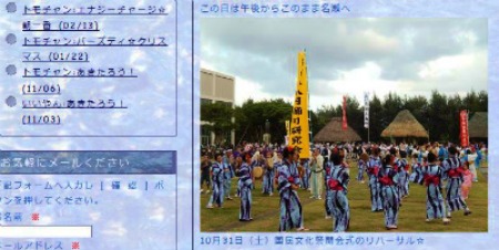 国民文化祭「仮面の世界」、いよいよ明日から！_e0028387_14434945.jpg