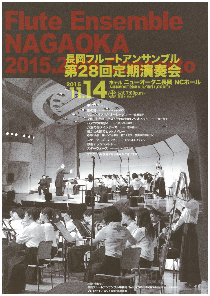 この週末は。11月14日&15日_e0046190_17195520.jpg