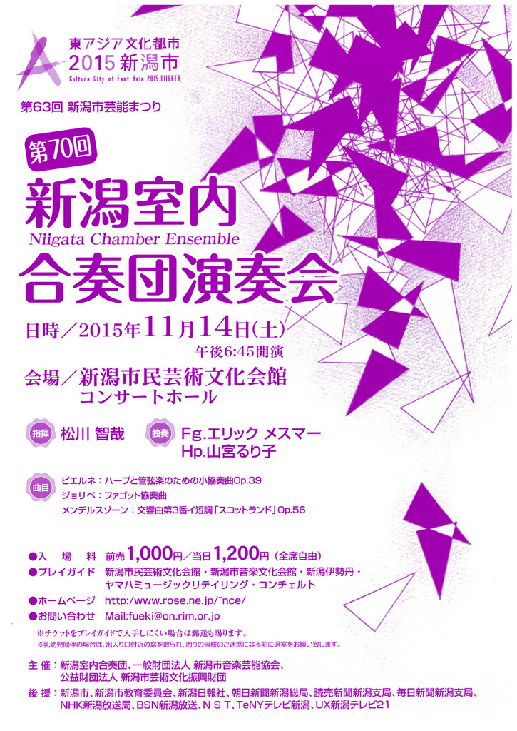 この週末は。11月14日&15日_e0046190_1732374.jpg