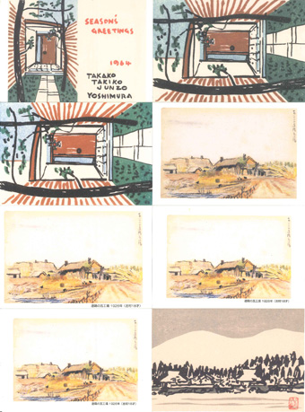 Amazon.co.jp: 吉村順三素描集 : 本