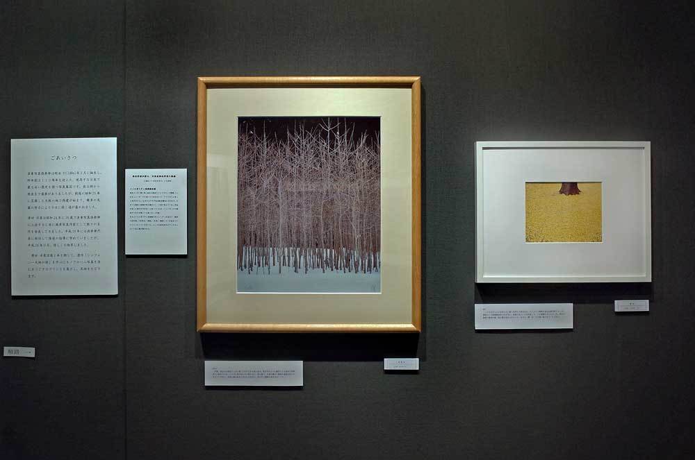 写真家 津田洋甫の軌跡 写真展_d0342009_13225644.jpg