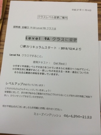 レベルアップおめでとう！_d0305511_21271971.jpg