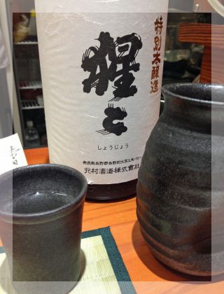 ストーカー娘はとうとう玄関外まで・・・/　週末の日本酒三昧_c0133013_1613219.jpg