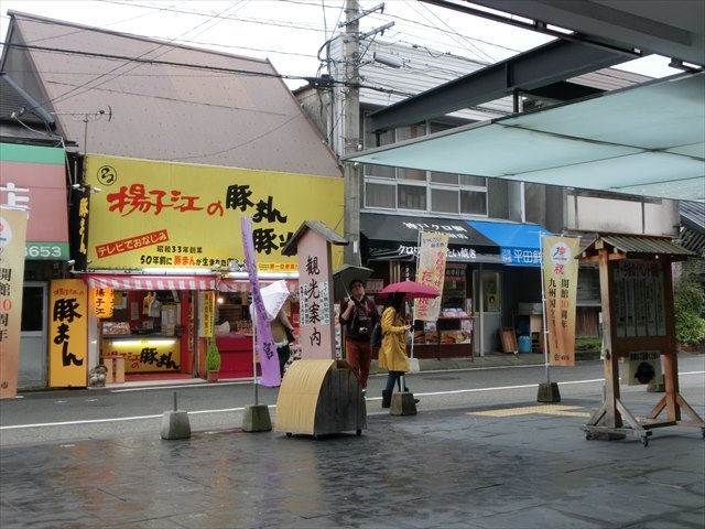 c0238519_15493497.jpg
