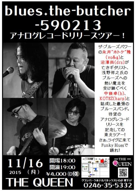 11/15(日)はプリンセス・アイ presents ディスコナイトです! _d0115919_12273989.jpg