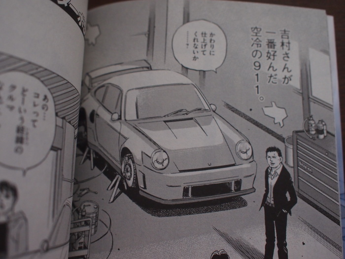 銀灰のスピードスター Better Half 銀灰のスピードスター Better Half