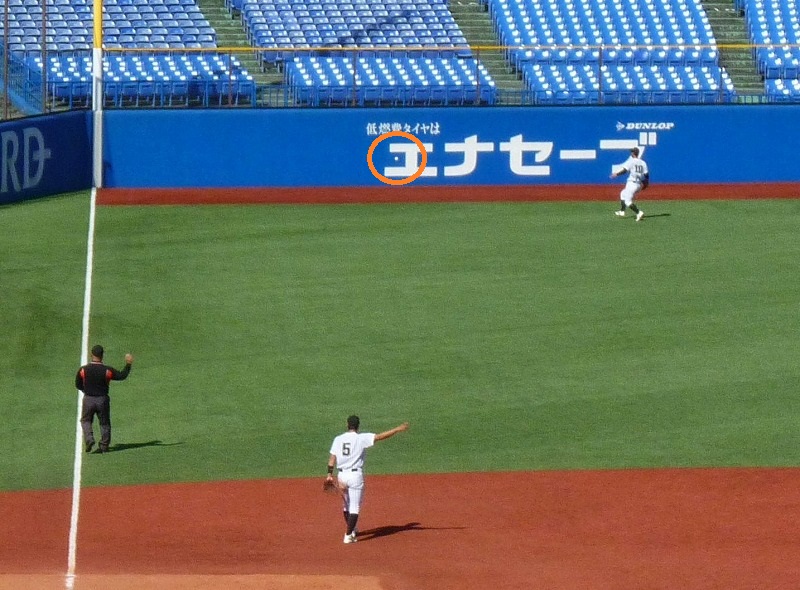 國學院大対亜細亜大　１０月２７日　東都大学野球１部優勝決定戦　後半_b0166128_1110579.jpg