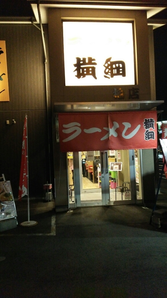 茨城の帰りに_b0237229_07270564.jpg