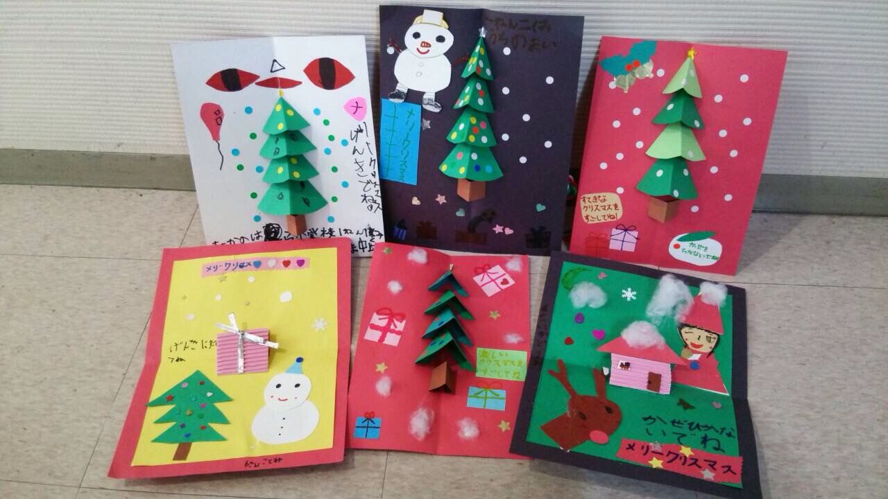 クリスマスカード あすなろ絵画研究所 元気な子ども達と絵を描いたり 工作をしたり とても楽しいお絵かき教室です