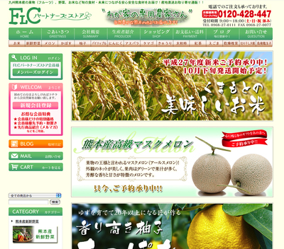 極上一番だしポン酢『臣城』の販売に向けて 「京料理 臣城」とポン酢への思い_a0254656_1824272.jpg