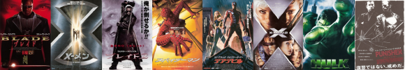 『X-MEN』_e0033570_10191343.png