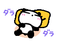 a0199979_22372443.gif