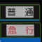 d0349499_11594949.png
