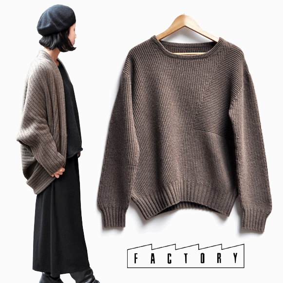 新素材 ヤクのニットのご紹介 / FACTORY : MIGRATORYのブログ