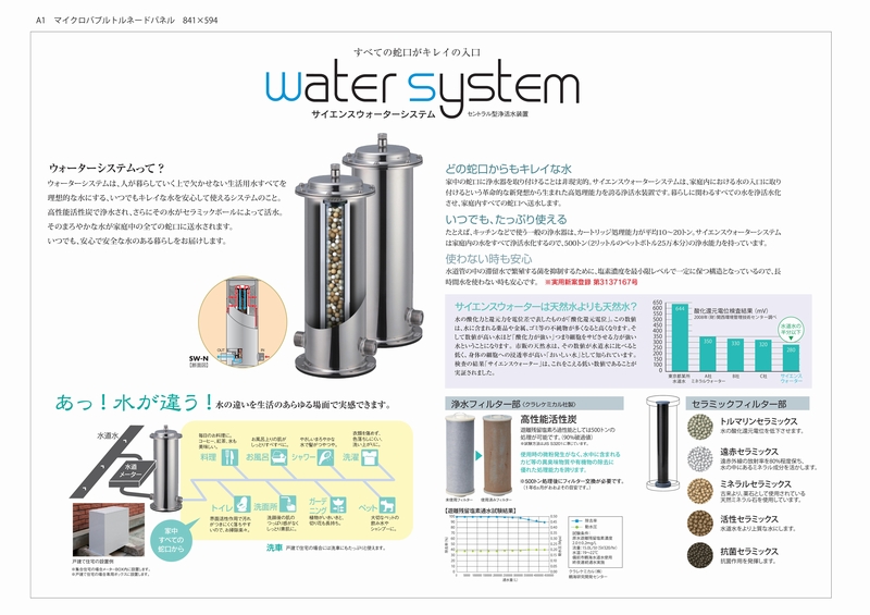 ｸﾗﾌﾄﾊﾞﾌﾞﾙｽﾊﾟの体感会を開催致します。_b0131012_11533782.jpg