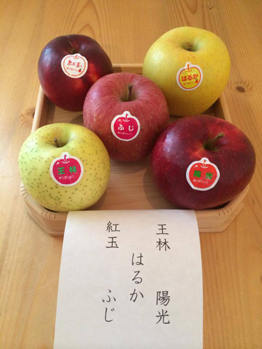 【 奥久慈りんご が 美味しい理由。 】_a0251920_11323204.jpg