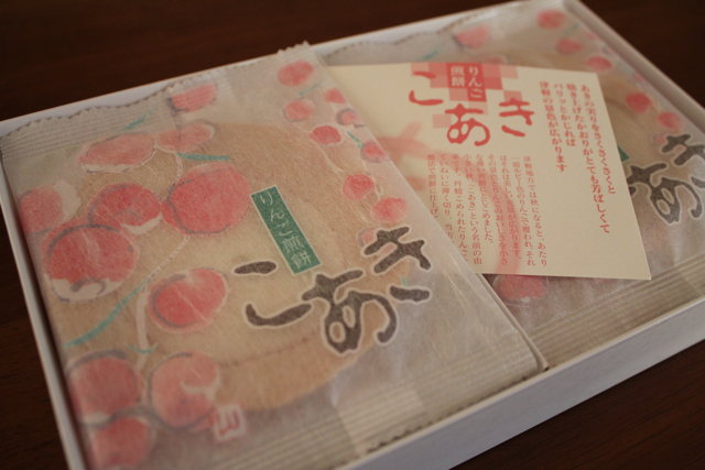 青森土産_f0348831_17084112.jpg