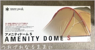 d0017632_20442195.jpeg