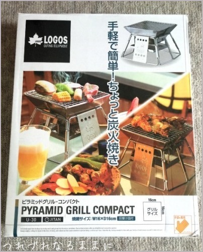 d0017632_20452882.jpeg