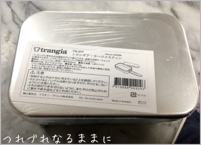 d0017632_20531568.jpeg