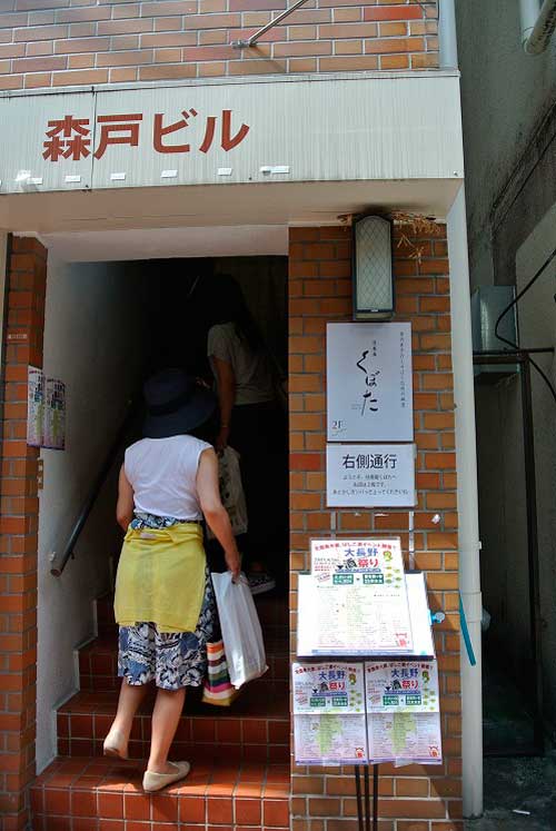 【大長野酒祭り!! ~2015 in 四谷~】_a0005436_13344185.jpg