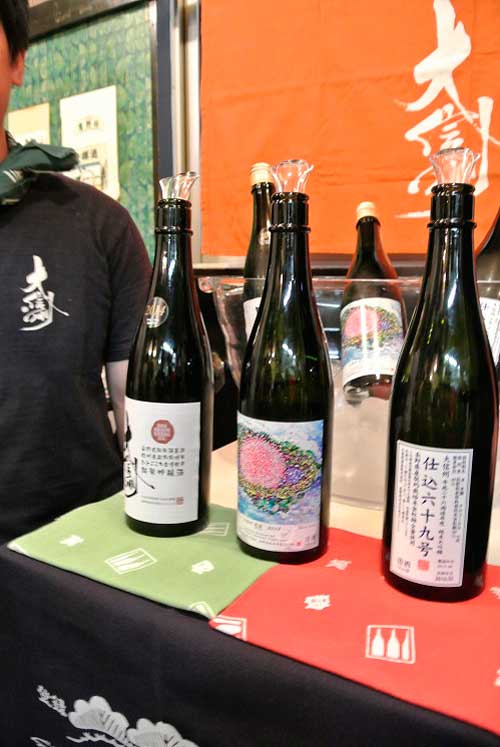 【大長野酒祭り!! ~2015 in 四谷~】_a0005436_137427.jpg