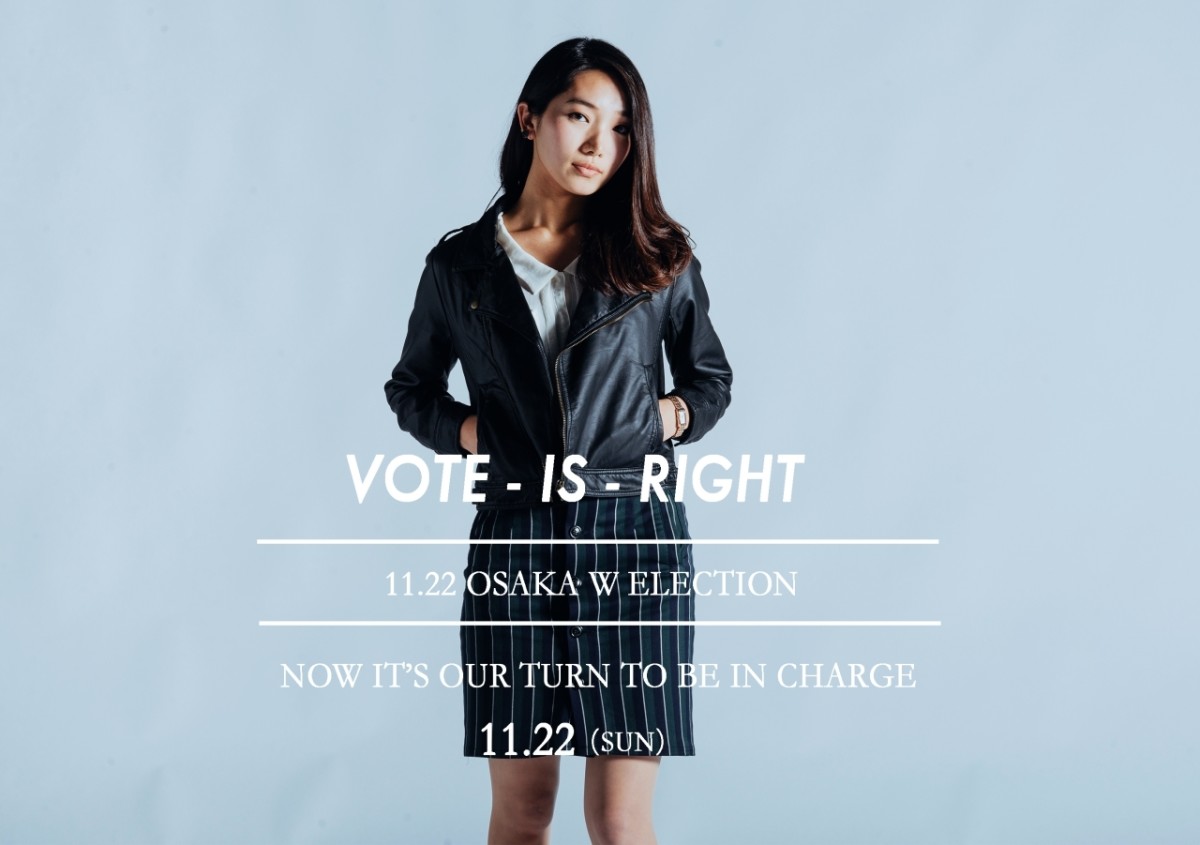 GO VOTE OSAKA　2015/11/22_c0024539_23371518.jpg