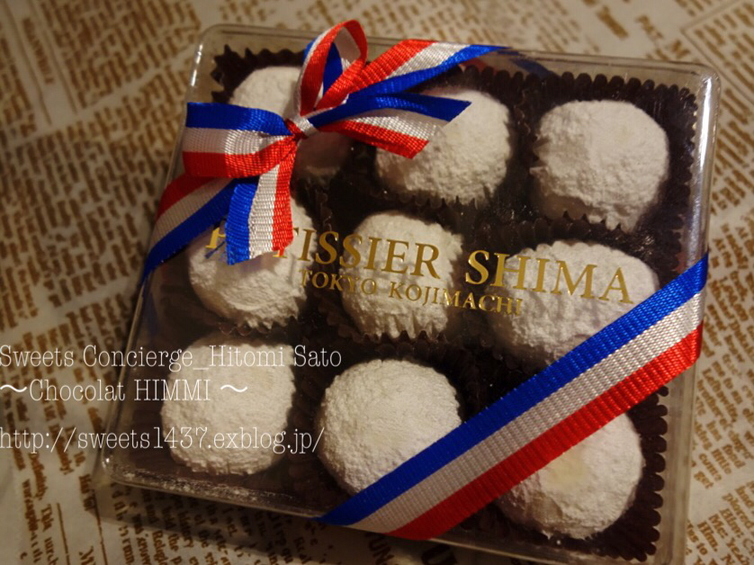 ブール ド ネージュ スノーボールクッキー 東京 麹町 パティシエ シマ 笑顔引き出すスイーツ探究