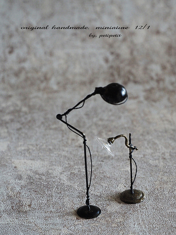 miniature* スタンド照明_e0172847_10352739.jpg