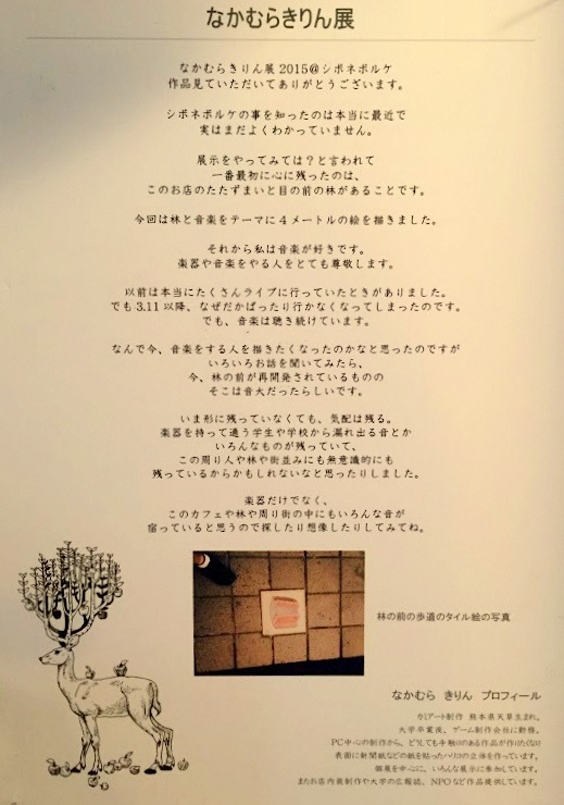 b0176556_16095397.jpeg