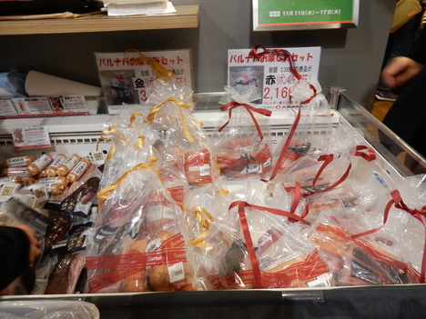 ’15,11,15(日)歌舞伎座・顔見世大歌舞伎!_f0060461_13104167.jpg