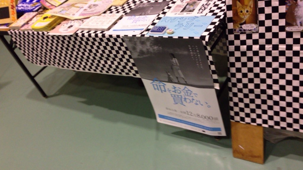 e0338864_10554401.jpeg