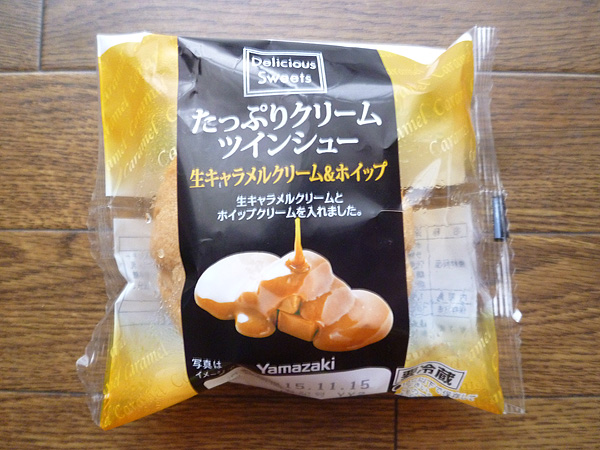 Delicious Sweets たっぷりクリームツインシュー 生キャラメルクリーム&ホイップ@ヤマザキ_c0152767_21155557.jpg