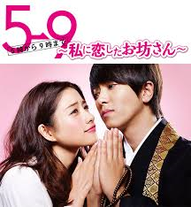 5→9まで ～私に恋したお坊さん～”にアシュレイの家具を貸し出し